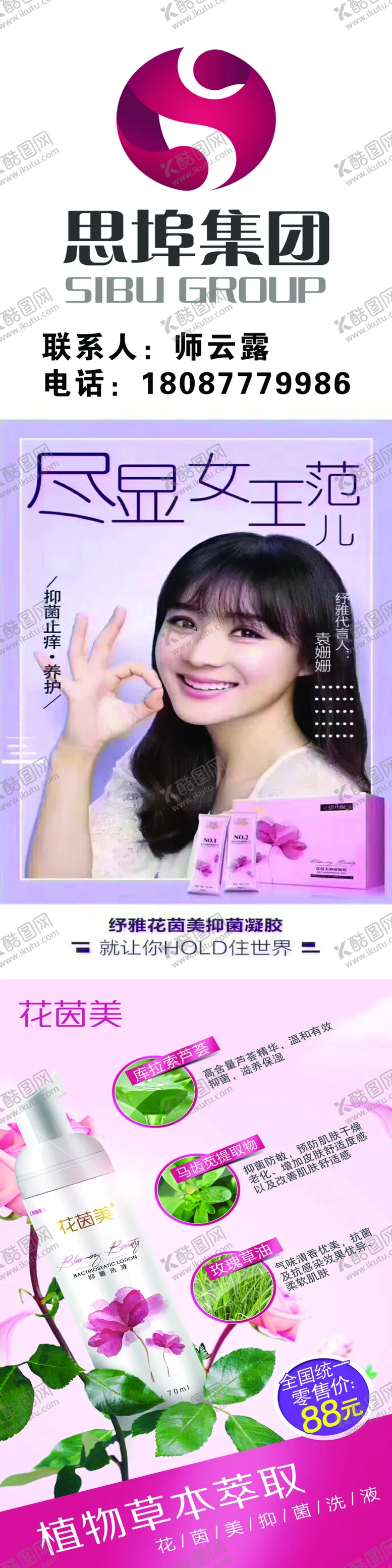 编号：71751906291405318865【酷图网】源文件下载-思埠未来集市微跃