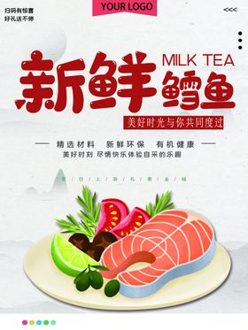 小炒鳕鱼舌