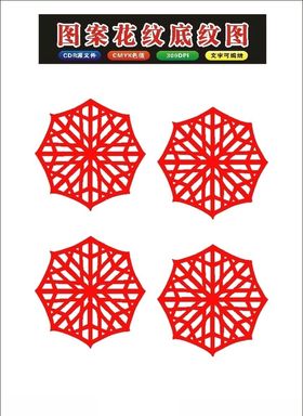 原创花纹艺术边框素材