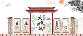 大医精诚