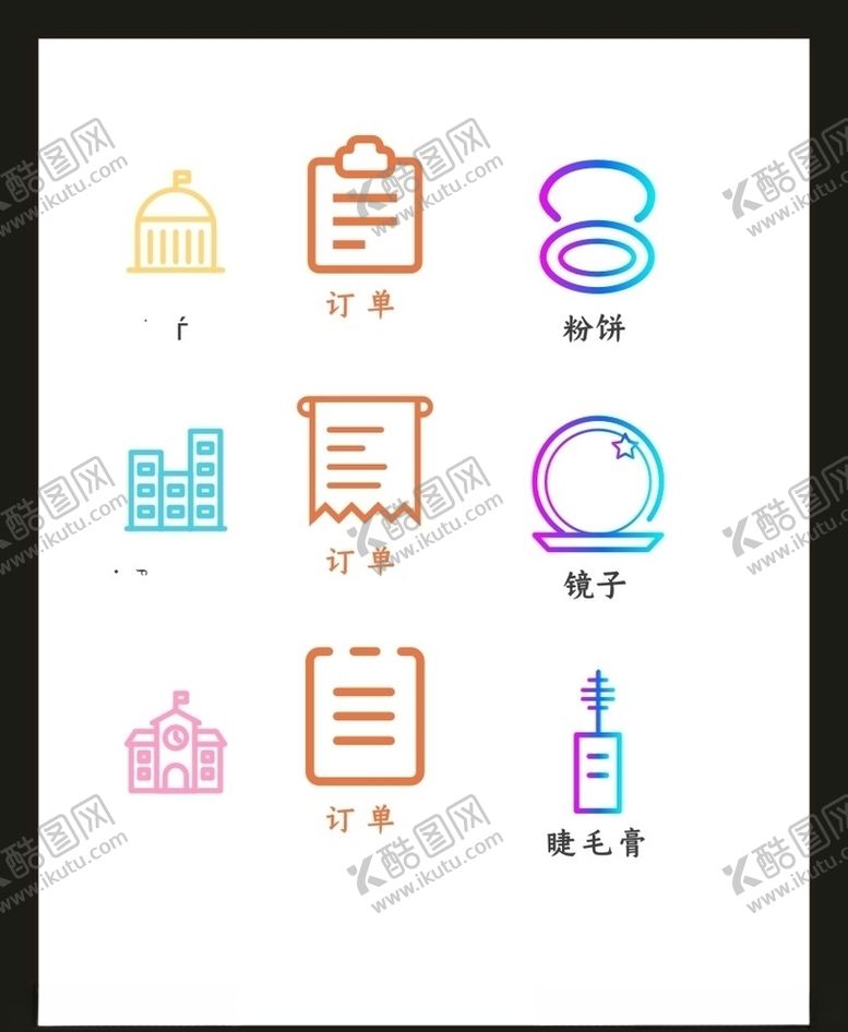 编号：46555604281554584891【酷图网】源文件下载-LOGO标识VI
