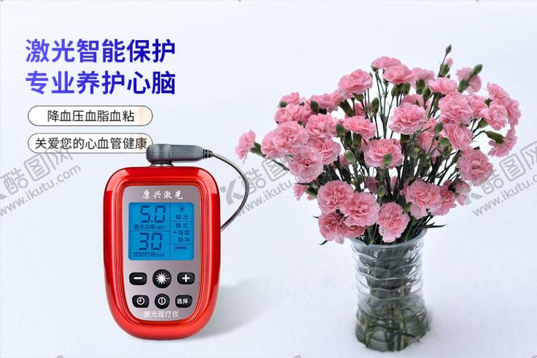 编号：45502701271018511048【酷图网】源文件下载-母亲节礼物排行榜 桂林康兴