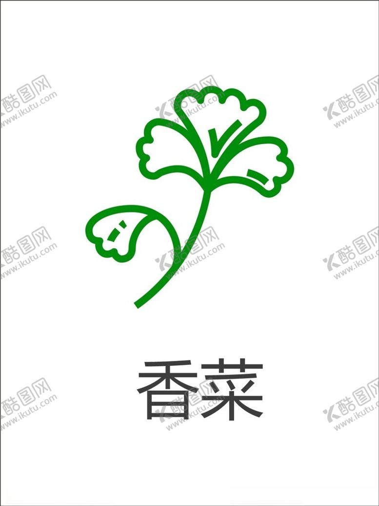 编号：43698302091416064360【酷图网】源文件下载-蔬菜图标
