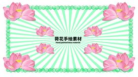 分层绿色放射圆形留白