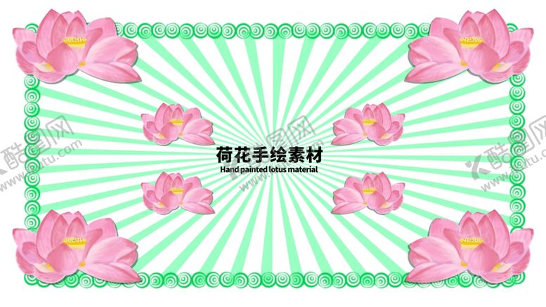 编号：73540909230240494605【酷图网】源文件下载-贴纸留白分层绿色放射