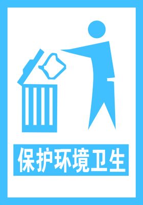 环境卫生人人搞 农村更比城市好