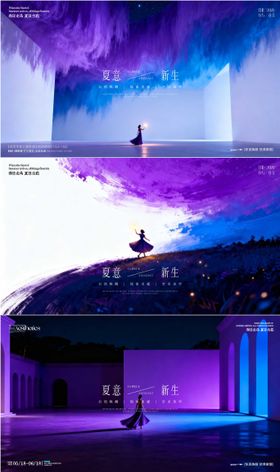 医美美容宣传背景板展板主KV