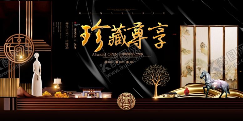 编号：57313410051919028266【酷图网】源文件下载-地产