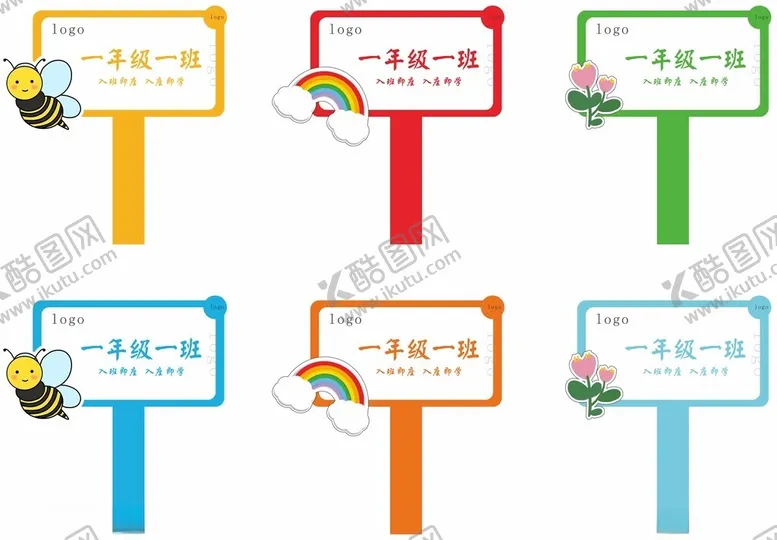 编号：60305206291658503371【酷图网】源文件下载-手举牌