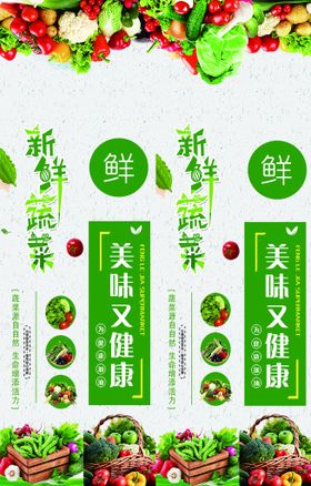 编号：50739109241547241485【酷图网】源文件下载-生鲜水果banner