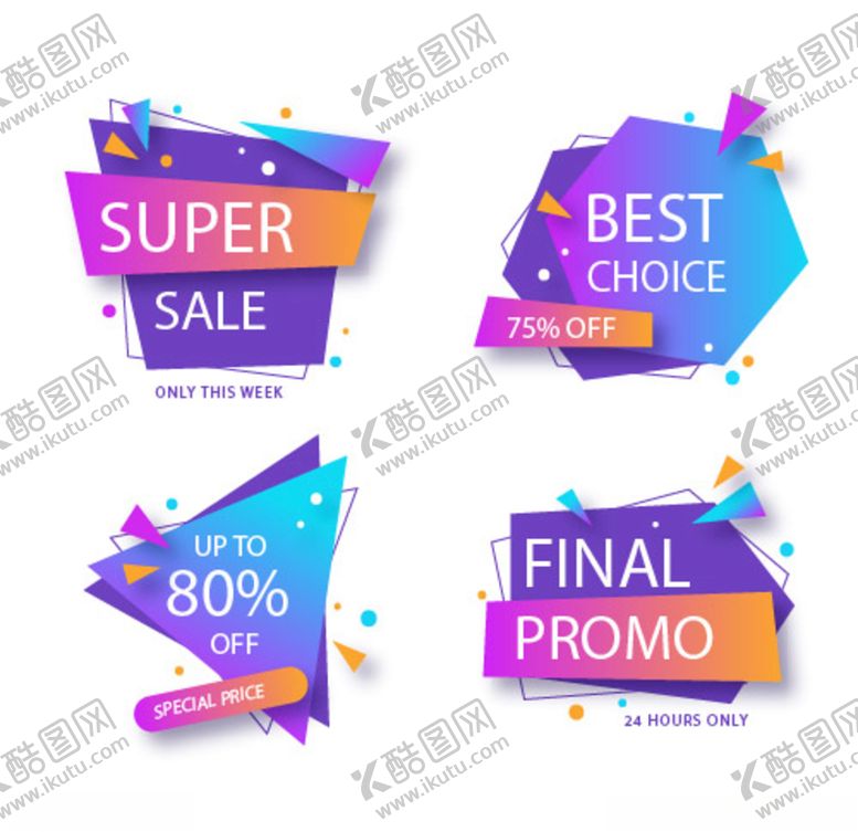 编号：64978111010116247756【酷图网】源文件下载-广告