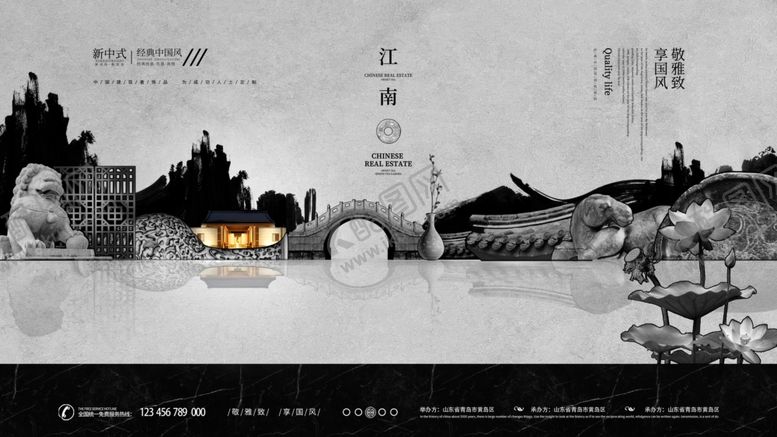 编号：30810310102000019565【酷图网】源文件下载-原创中式房地产海报招贴