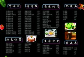 秋间
