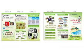 血吸虫病