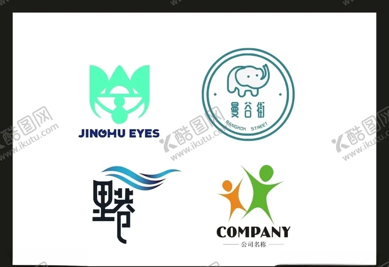 编号：41846306260923072990【酷图网】源文件下载-LOGO设计