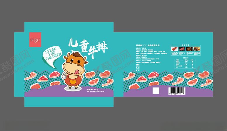 编号：78403503011827115705【酷图网】源文件下载-儿童牛排牛排包装设计