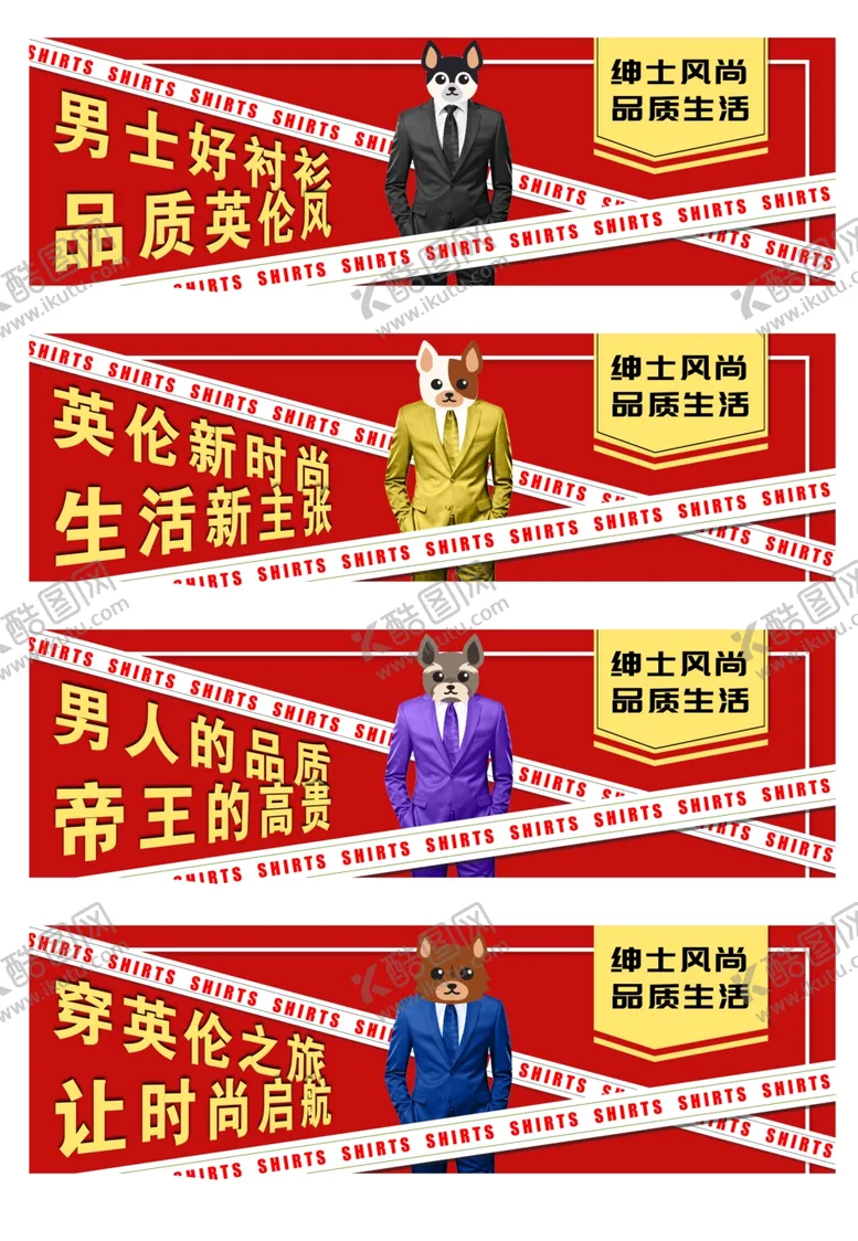 编号：42335302160441392193【酷图网】源文件下载-标签设计
