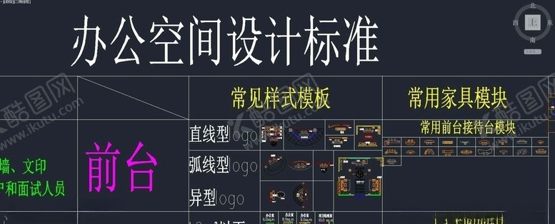 编号：45072507081754026343【酷图网】源文件下载-CAD模块