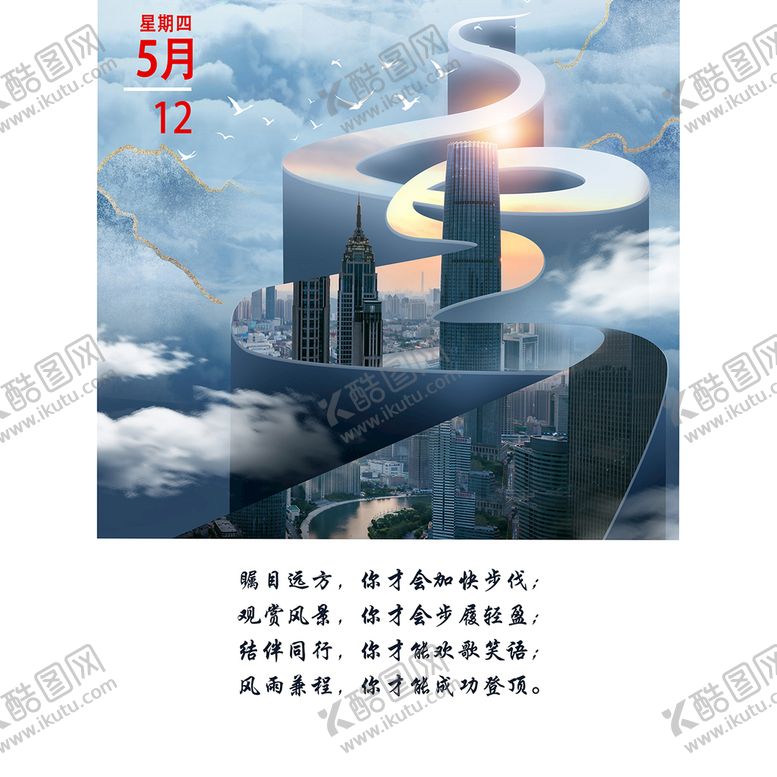编号：67581909171040277498【酷图网】源文件下载-科技海报