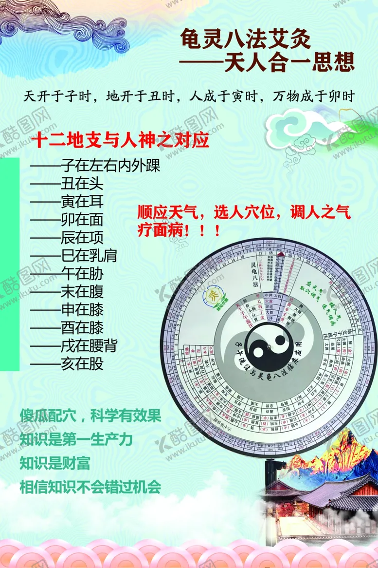 编号：51555106250919158229【酷图网】源文件下载-产品宣传图片