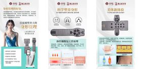 宫延楼科学塑养系列原理科普