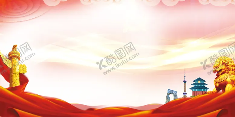 编号：23415909201004146127【酷图网】源文件下载-党建背景