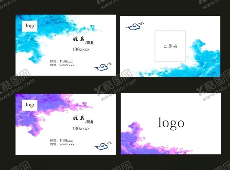 编号：59302805142257152719【酷图网】源文件下载-彩色名片