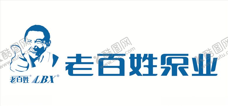 编号：66958607061533535176【酷图网】源文件下载-老百姓泵业