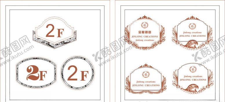 编号：70066909281804091693【酷图网】源文件下载-科室牌房间牌单元牌