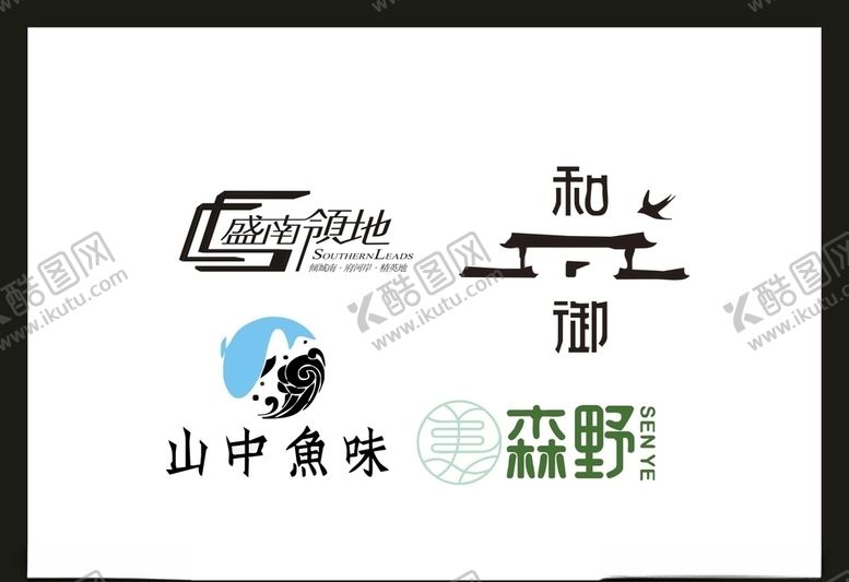 编号：60266309200813588545【酷图网】源文件下载-LOGO设计