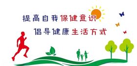 文化墙