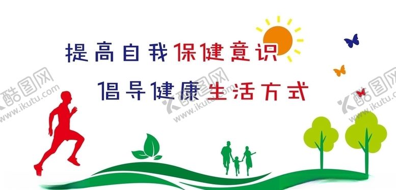 编号：99290910082318213421【酷图网】源文件下载-文化墙