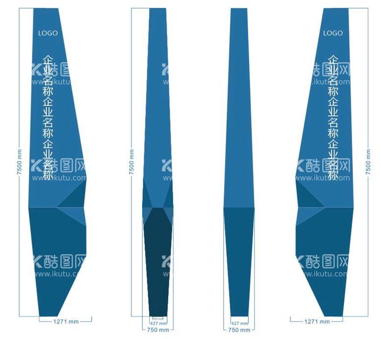 编号：50214101140856384235【酷图网】源文件下载-导视牌