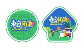 818门头地贴