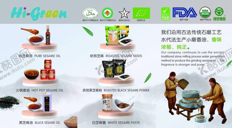 编号：92016909282125165021【酷图网】源文件下载-产品展示