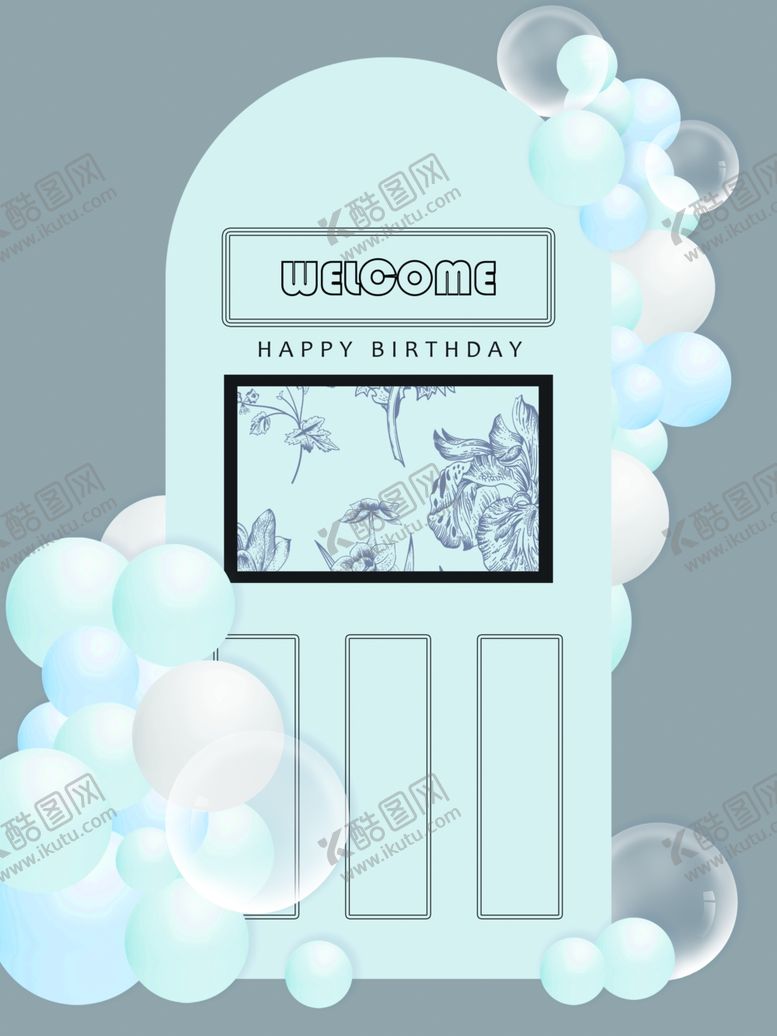 编号：14150802171357459806【酷图网】源文件下载-生日展板