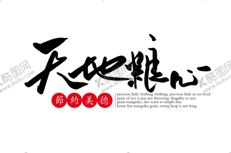 编号：95294310170348599102【酷图网】源文件下载-光盘行动