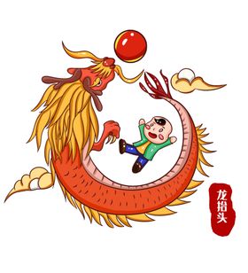 国潮龙