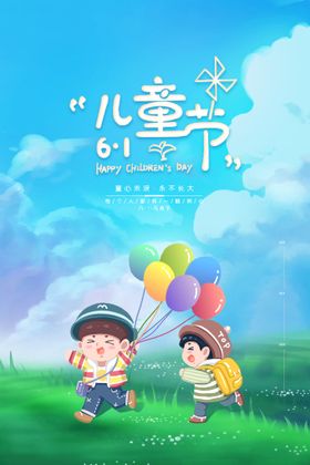 创意展板图片