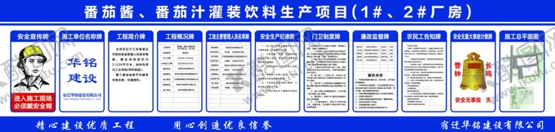 编号：29985904012343378528【酷图网】源文件下载-九牌一图