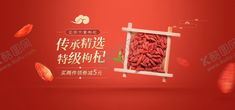 编号：88966010310916375738【酷图网】源文件下载-鼠年海报