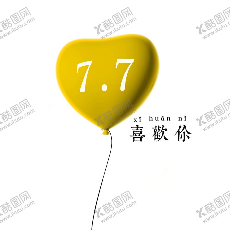 编号：12906709252220154293【酷图网】源文件下载-浪漫素材