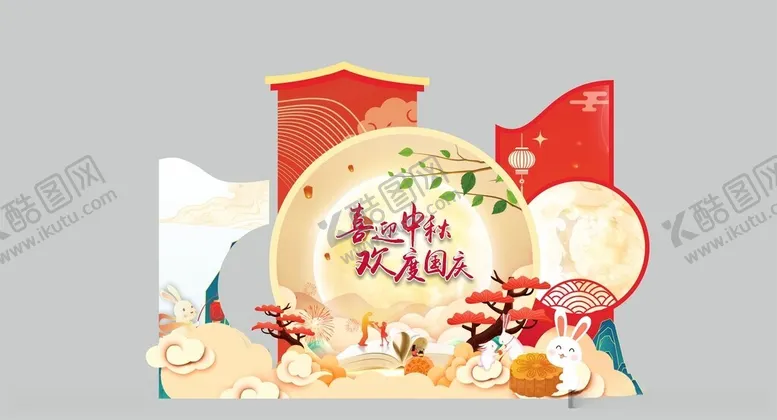 编号：69820812102036503841【酷图网】源文件下载-中秋背景板