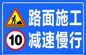 路牌标识