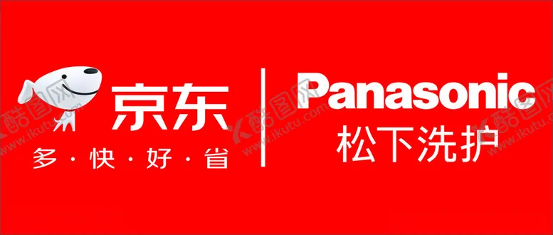 编号：11668601261757427750【酷图网】源文件下载-京东家电松下洗护LOGO