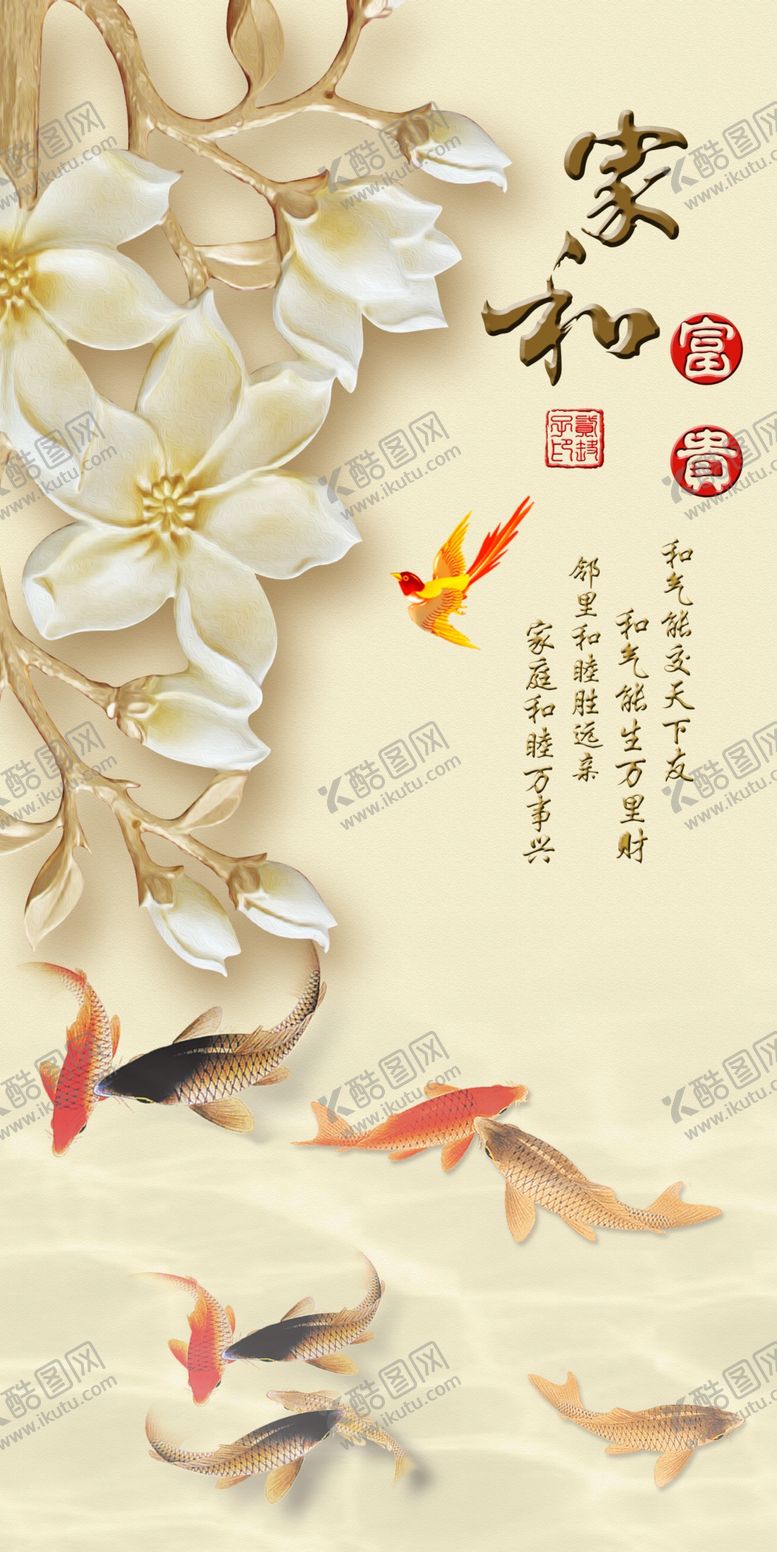 编号：86925907140758145398【酷图网】源文件下载-装饰画