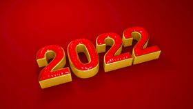 2022新年