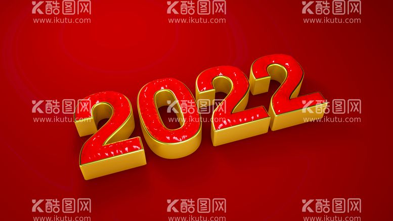 编号：52407909260811491730【酷图网】源文件下载-2022新年