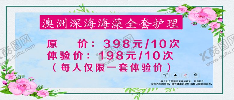 编号：27450909140438133964【酷图网】源文件下载-护理