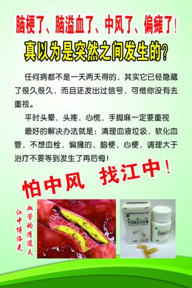 江中LOGO